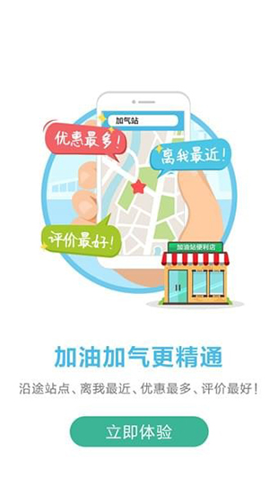 司集直装版图1