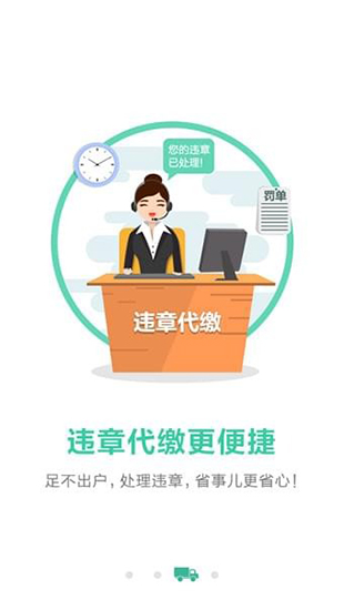 司集直装版图2