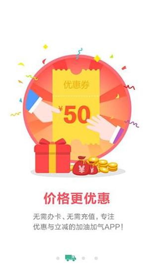 司集直装版图3