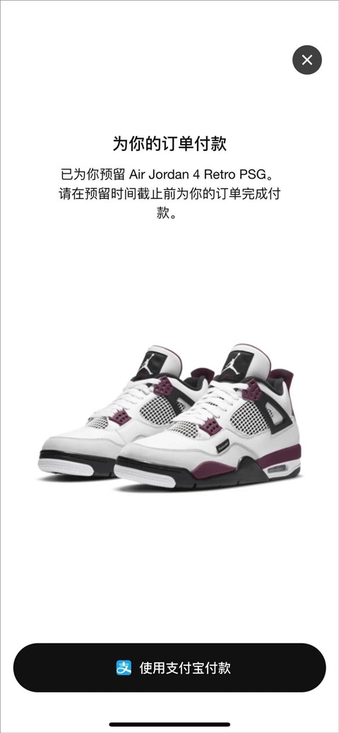 snkrs(7)