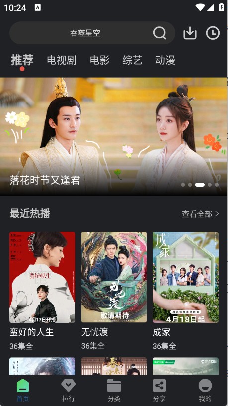 苍耳视频(2)