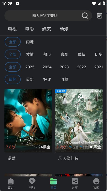 苍耳视频(4)