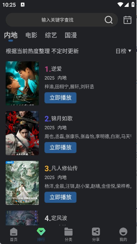 苍耳视频(3)