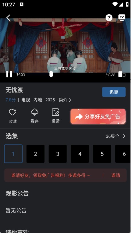 苍耳视频(6)