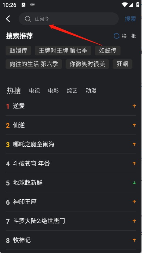 苍耳视频(5)