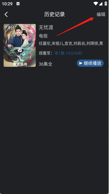 苍耳视频(8)