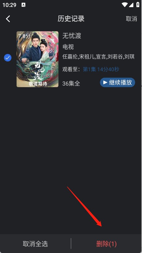 苍耳视频(9)