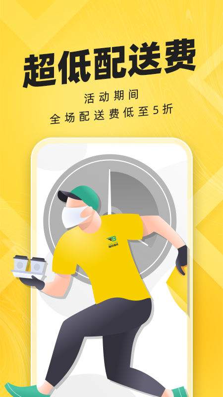 拜托生活通用版图5