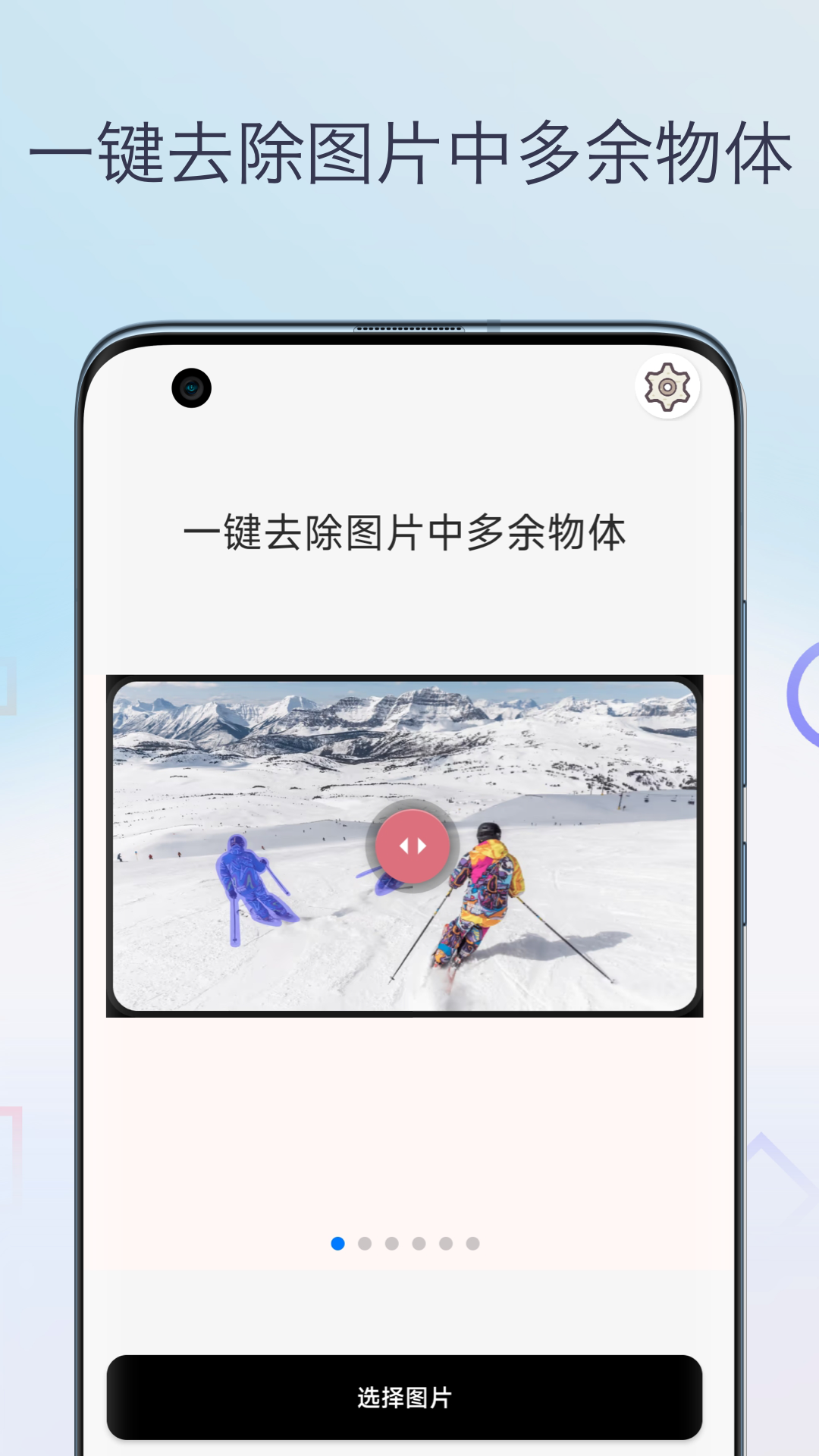 魔法橡皮擦消除笔(1)