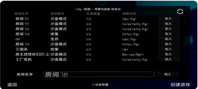 鬼天GT版截图4