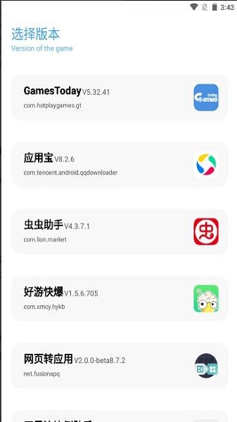 比例助手无任务版图2