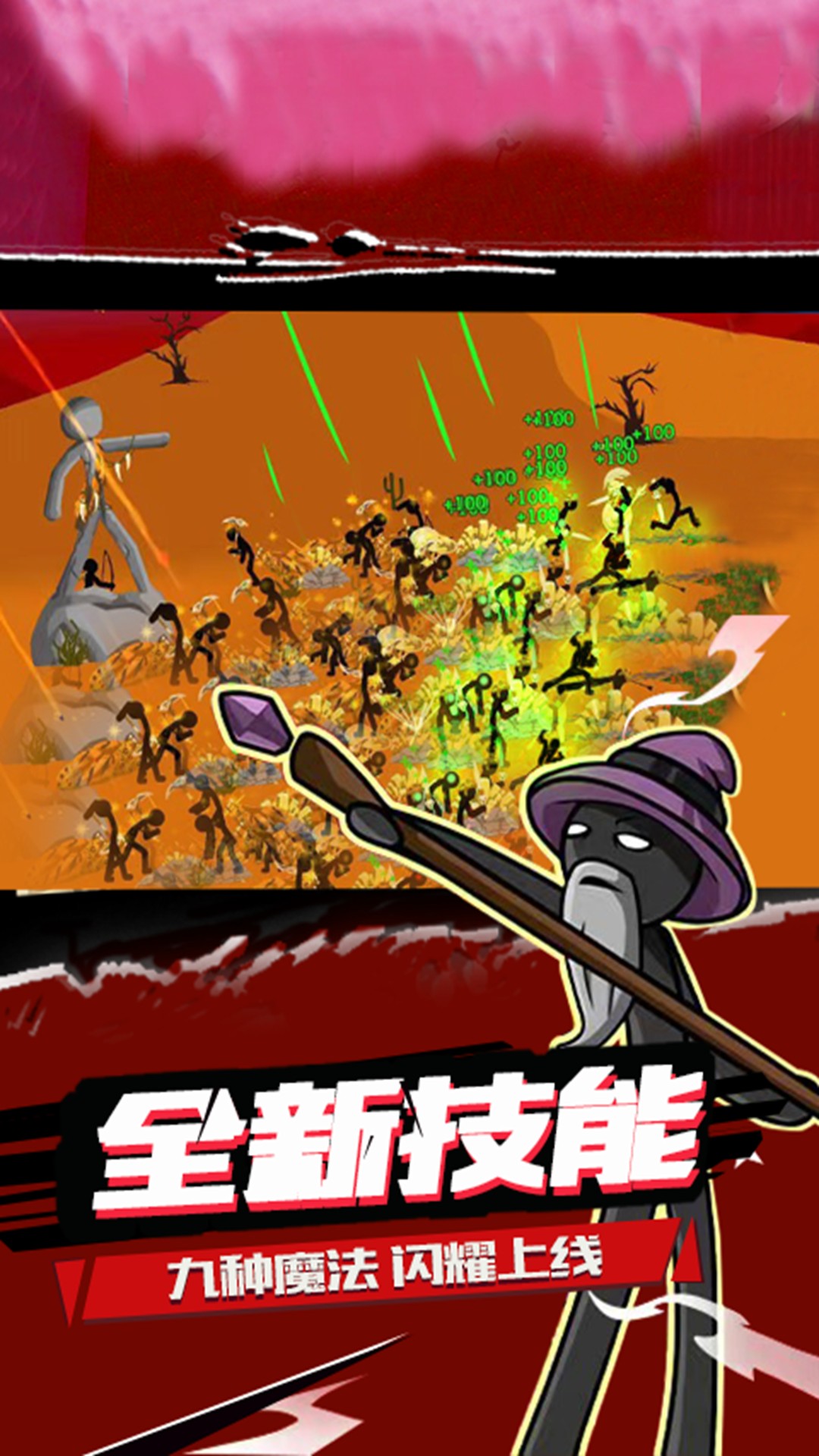 火柴人战争中国魔改版图1
