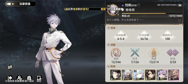 少年西游记2