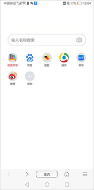 免费漫画阅站老版截图1