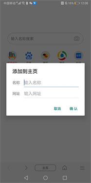免费漫画阅站老版截图4