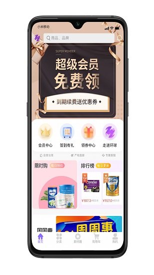 环球悠选(1)