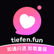 铁粉空间软件