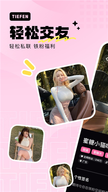 铁粉空间(1)