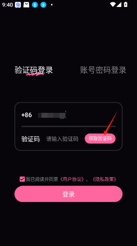 铁粉空间(2)