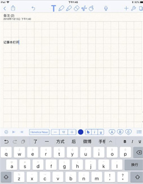 notability正版