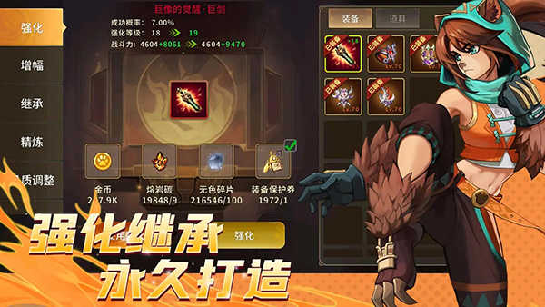 动物大联盟官方正版截图4