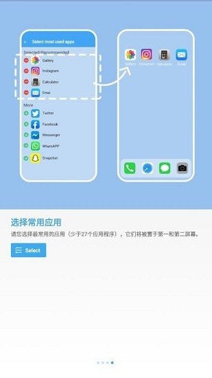 OS14桌面最新版图2
