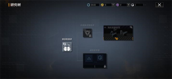 无尽的拉格朗日网易版