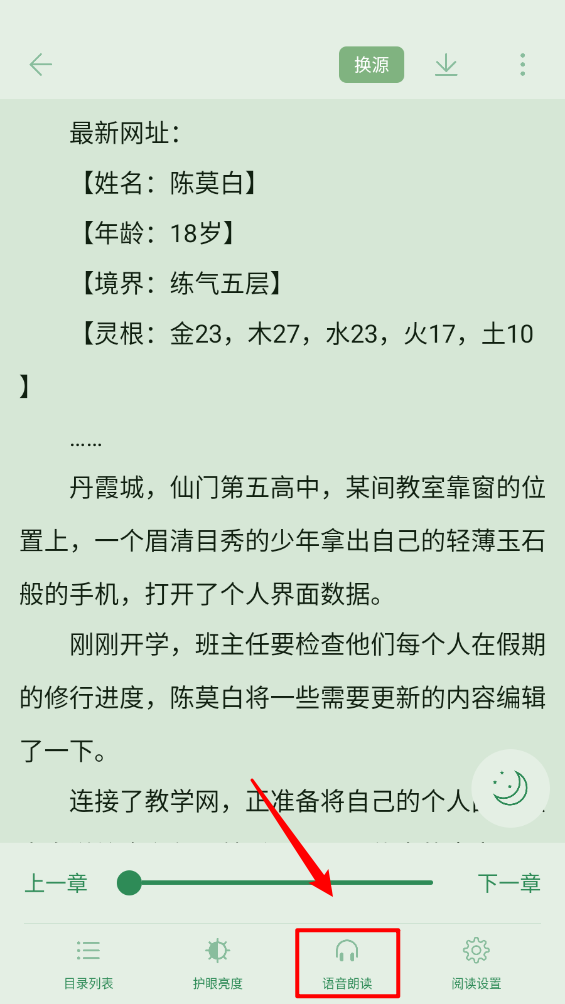 西西小屋
