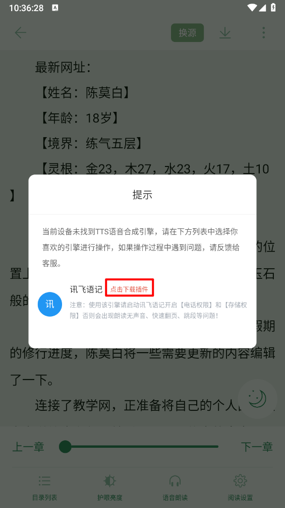 西西小屋