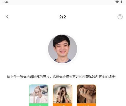 HOLLA跨国聊天软件免费原版图1