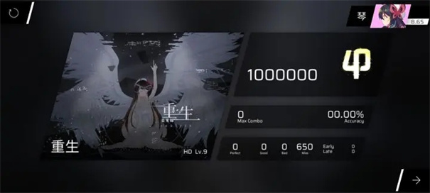 phigros网页版图2