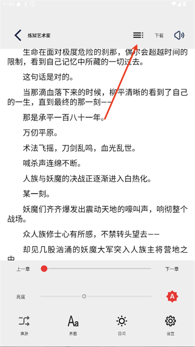 万千书屋(3)