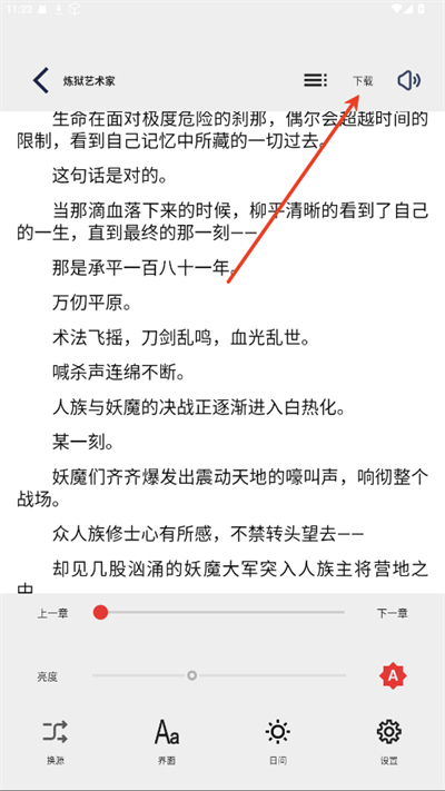 万千书屋(5)