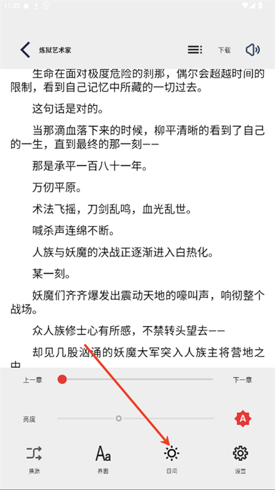 万千书屋(4)
