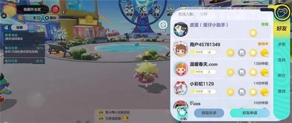 蛋仔派对体验服机甲版(4)