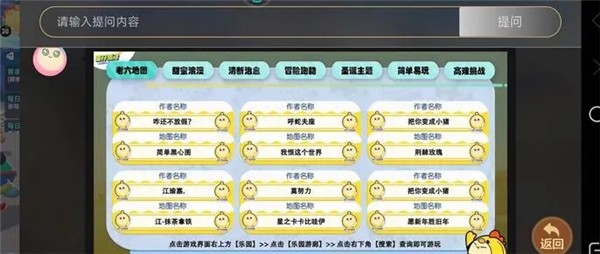 蛋仔派对体验服机甲版(6)
