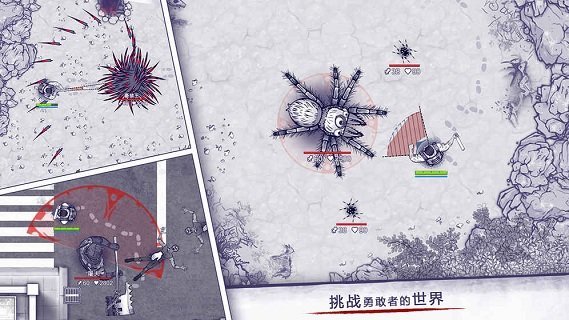 阿瑞斯病毒安卓版