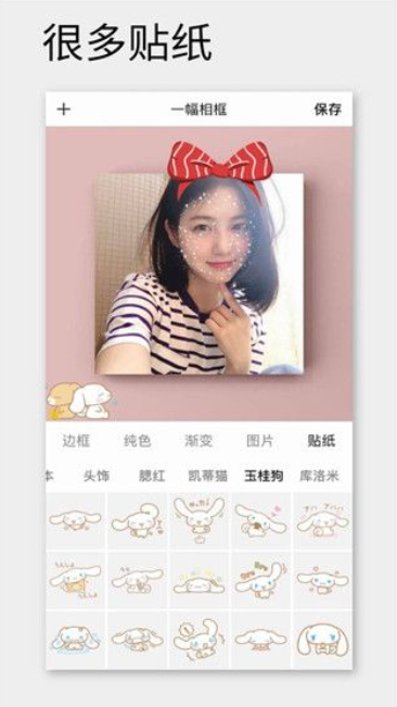 一幅相框正版图6