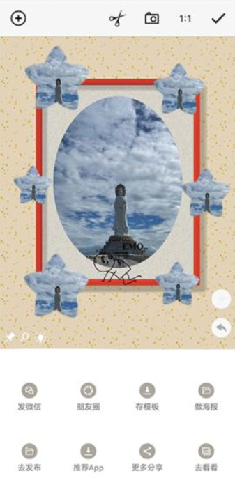 一幅相框正版图5