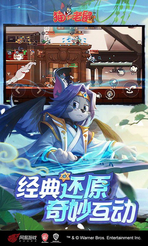 FNF猫和老鼠地窖秀
