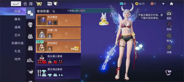 王牌竞速极速版(5)