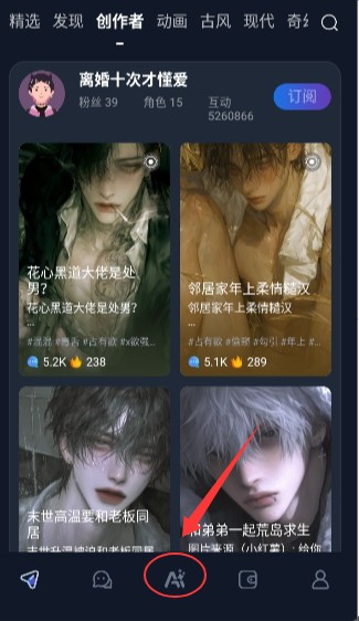 Dady AI聊天软件最新版
