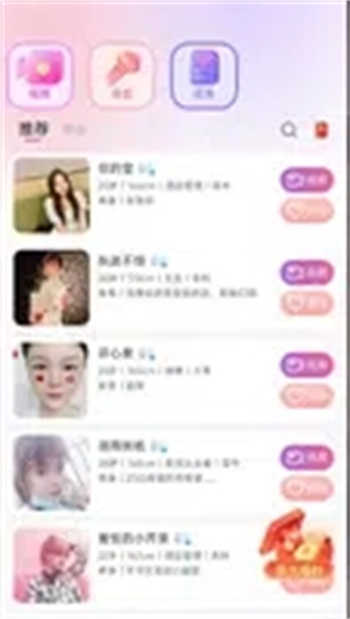 拾爱官方最新版