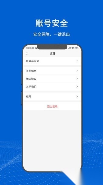 满电云软件