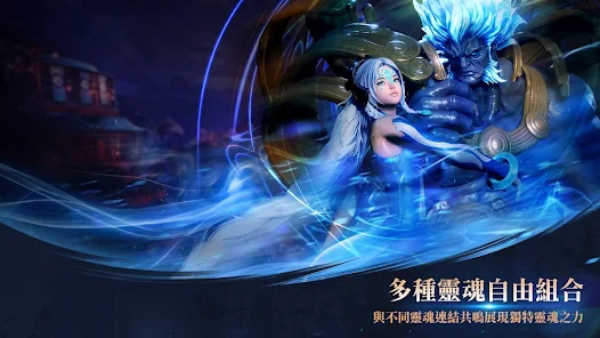 剑灵2正版图1