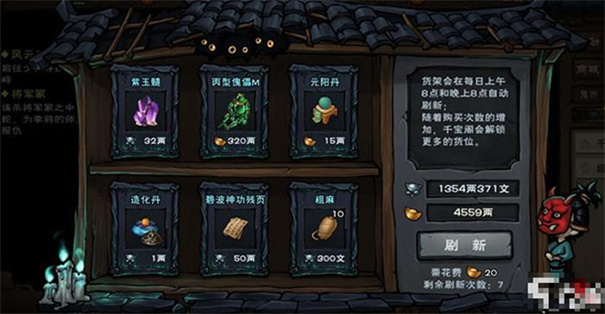 烟雨江湖wiki无广告版图2