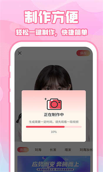 ins特效相机(2)