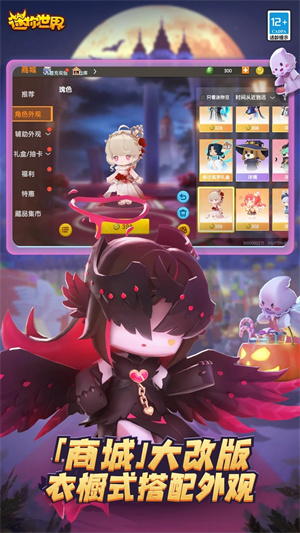 FNF VS 迷你世界