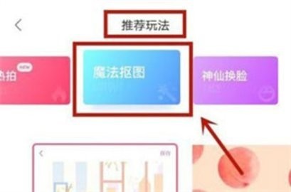 Persona欧美相机(2)