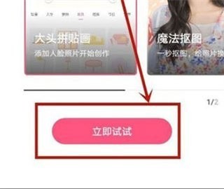 Persona欧美相机(3)